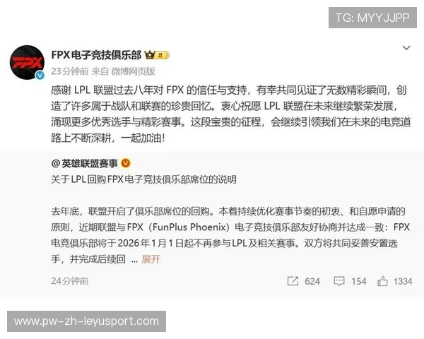 LPL官方发布赛程调整公告比赛节奏更紧凑，lpl赛事前瞻