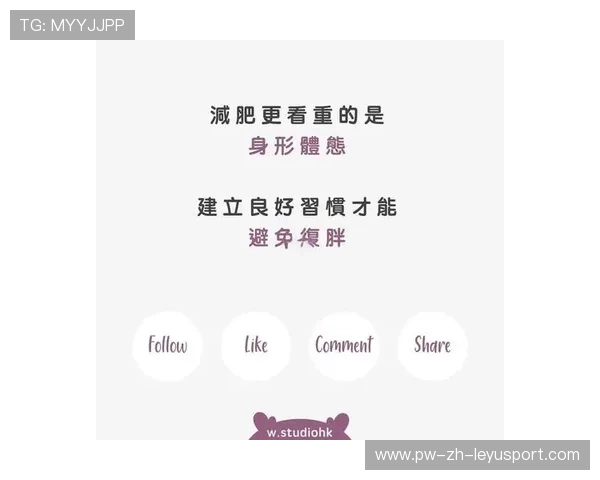 体脂秤的“骗局”：数据波动的真相